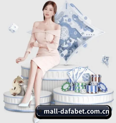 大发娱乐 APP 界面